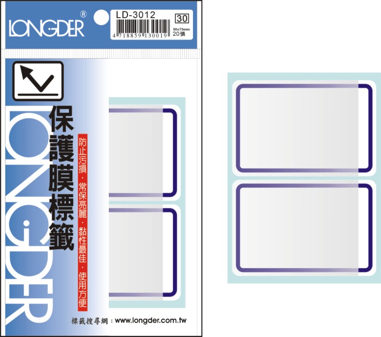 龍德 保護膜標籤 LD-3012 (50x75mm) /包