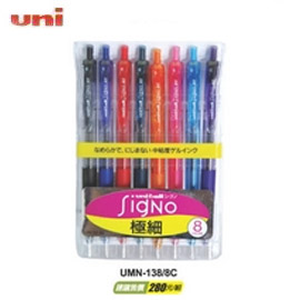 uni-ball 三菱 UMN-138/8C 0.38 超細自動鋼珠筆/8色組