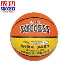 {振昌文具}【請先來電洽詢】SUCCESS成功 S1150 不滑手少年籃球 / 個