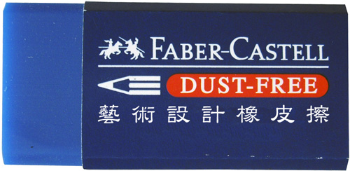 Faber-Castell 輝柏 187170-24 藝術事務設計橡皮擦 / 個