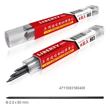 利百代 LM-2LR 多用途自動鉛筆筆芯 -6支入 / 管