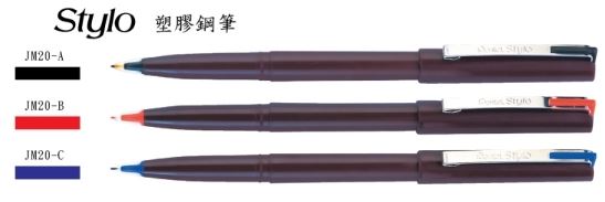 {振昌文具}【Pentel飛龍】JM20 Stylo 塑膠鋼筆 0.4mm-0.7mm / 支