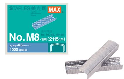 {振昌文具}美克司 MAX-M8-1M ( 2115 1/4 ) 釘書針 -10盒 / 大盒