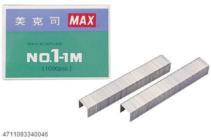 美克司 MAX-1M 釘書針 -10小盒 / 大盒