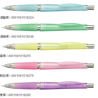日本 斑馬 Frisha 0.5mm 搖搖式全自動出芯 MA50 自動鉛筆 10支/盒