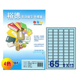 裕德 彩色電腦列印標籤65格(4色) 1000張/箱 US4274-1000