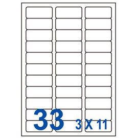 裕德3合1電腦標籤33格圓角 20張/包 UH2467