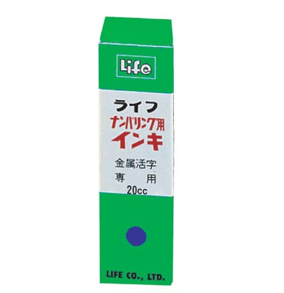 {振昌文具}【徠福LIFE】NO.2452 號碼機油(20c.c.藍色) / 瓶