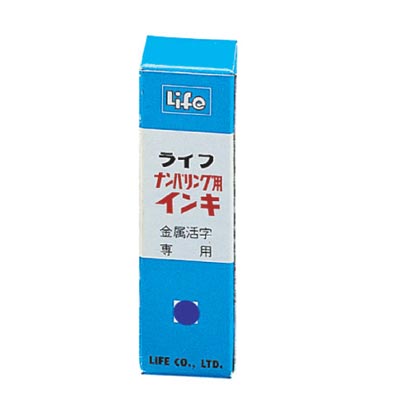 {振昌文具}【徠福LIFE】NO.2405 號碼機油(10c.c.黑色) / 瓶