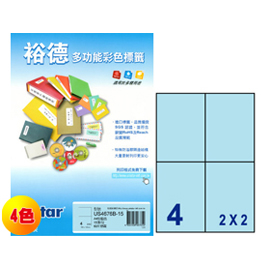 裕德 彩色電腦列印標籤4格(4色) 1000張/箱 US4676-1000