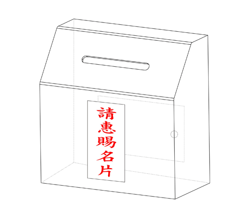 {振昌文具}【徠福LIFE】 NO.1197 透明名片箱-壓克力製(20X9.5X20cm) / 個