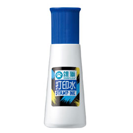 【雄獅】SF55 打印水 藍色/瓶