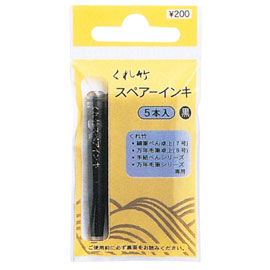 【雙鶖】【請先來電洽詢】DAN 105-99H 吳竹卡式墨水管 補充包(黑)/支