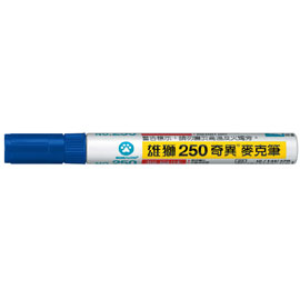 【雄獅】250 油性速乾奇異筆 藍色/支