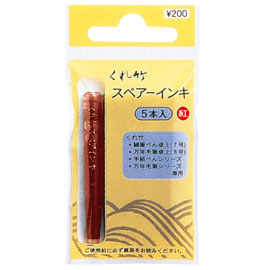【雙鶖】【請先來電洽詢】DAN 105-99 吳竹卡式墨水管 補充包(紅)/支