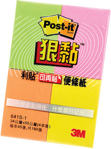 {振昌文具}【3M】641S-1 利貼 狠黏 小尺寸標籤紙系列 綠/粉紅/橘/黃4本/盒