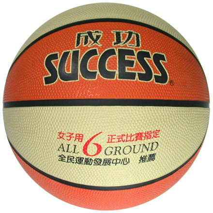成功 SUCCESS S1161 女子雙色籃球  /  個