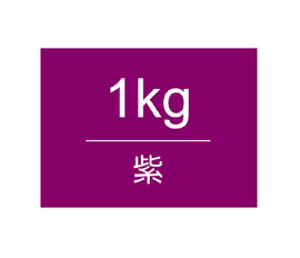 【雄獅】王樣廣告顏料 桶裝1kg-紫 (訂製品10-12天不含假日)