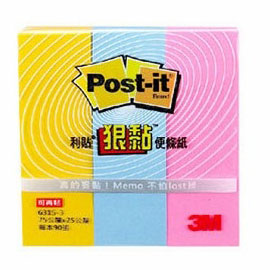 {振昌文具}【3M】631S-3 利貼 狠黏 小尺寸標籤紙系列 黃/藍/粉紅3條/盒
