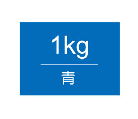 【雄獅】王樣廣告顏料 桶裝1kg-青 (訂製品10-12天不含假日)