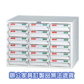 零件表單櫃系列  CK-1318A (ABS) 牙白