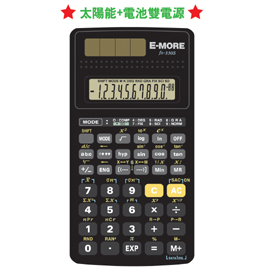 {振昌文具}E-MORE 國家考試計算機 FX-330S/台