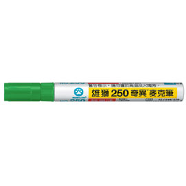 【雄獅】250 油性速乾奇異筆 綠色/支