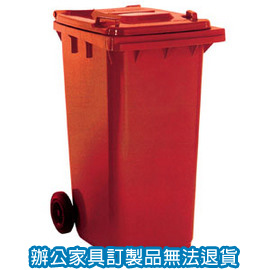 二輪資源回收拖桶  RB-240R / 240公升