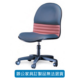 {振昌文具}【請先來電洽詢庫存】辦公椅系列 一般泡綿 C-03-1 基本型
