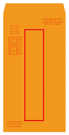 博崴 N1313 12K紅框中式信封 / 包