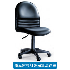 {振昌文具}【請先來電洽詢庫存】辦公椅系列 PU 成型泡綿 SM-03PG 氣壓式