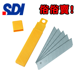 {振昌文具}【手牌SDI】1404 日本高碳鋼 高利度大美工刀片 100盒  /件