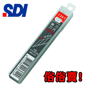 {振昌文具}【手牌SDI】1361 日本特殊鋼 SK2 加鉻 30度專用刀片 10片 /盒