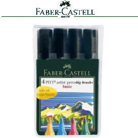 Faber-Castell 輝柏 167121  PITT標準系4入藝術筆 (軟毛筆頭  粗芯 JUMBO) /套