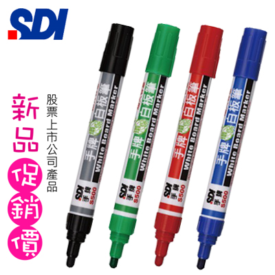 新品促銷{振昌文具}【手牌SDI】S500 環保白板筆 /支