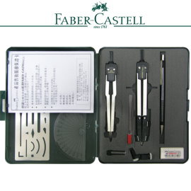 Faber-Castell 輝柏  163016  構圖圓規9品套裝 / 套