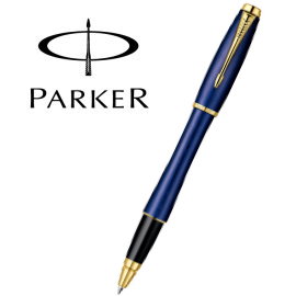 Parker 派克 都會系列鋼珠筆 / 玄紫  P1892650