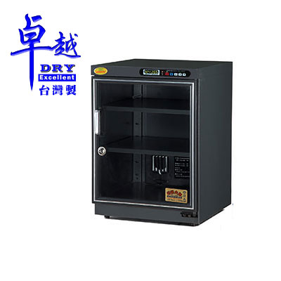 卓越 DRY 微電腦冷凍式防潮箱 DRY-60 /台