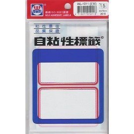 華麗牌WL-1011 紅框自黏標籤紙 (50x75mm) 30張/包