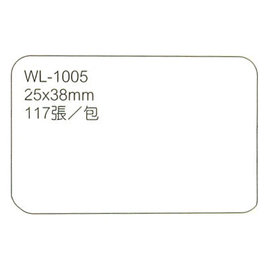 華麗牌WL-1005自黏標籤紙 (25x38mm) 117張/包