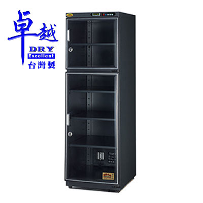 卓越 DRY 微電腦冷凍式防潮箱 DRY-205 /台