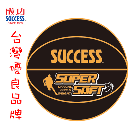 {振昌文具}【請先來電洽詢】SUCCESS 成功 S1171-C 超黏螢光藍球-橘 / 個