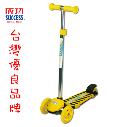 SUCCESS 成功 S0331B 發光輪平衡滑板車(亮黃) / 台