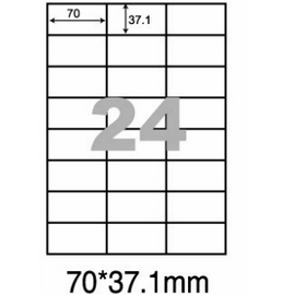 阿波羅WL-9624影印用自黏標籤紙(24格/1包A4~100張入)