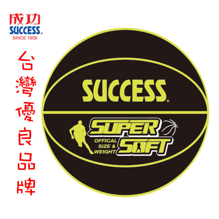 {振昌文具}【請先來電洽詢】SUCCESS 成功 S1171-D 超黏螢光藍球-黃 / 個