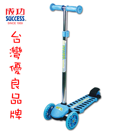 SUCCESS 成功 S0331A 發光輪平衡滑板車(炫藍) / 台