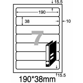 阿波羅WL-9207A影印用自黏標籤紙(7格/1包A4~20張入)