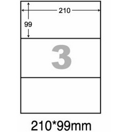 阿波羅WL-9603影印用自黏標籤紙(3格/1包A4~100張入)