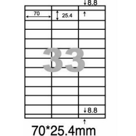 阿波羅WL-9233B影印用自黏標籤紙(33格/1包A4~20張入)