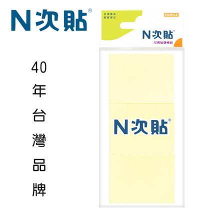 N次貼 61102 標準型可再貼便條紙 1.5＂x2＂(38x51mm),黃 300張/3本